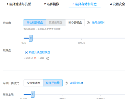 云服务器怎么升级弹性