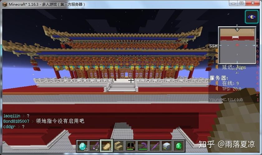 风行云帝国神话服务器