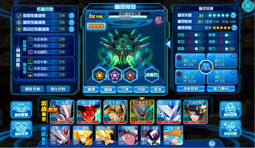 风行云帝国神话服务器