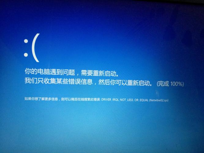 云服务器linux系统会宕机么