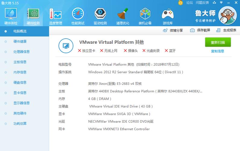 云服务器跑分视频大全的简单介绍