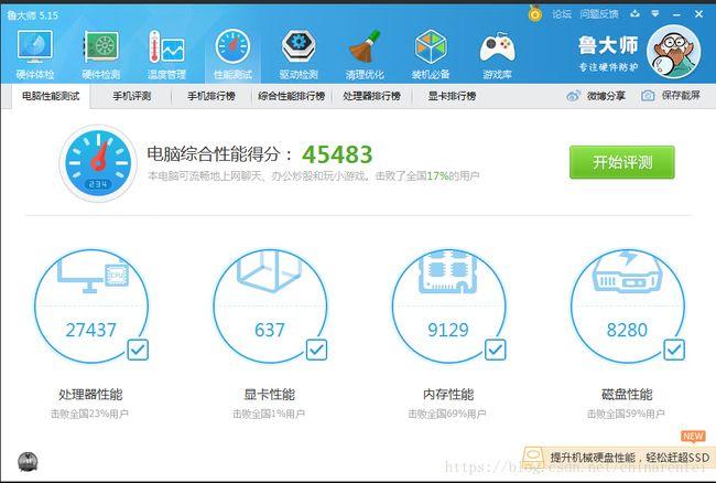 云服务器跑分视频大全的简单介绍