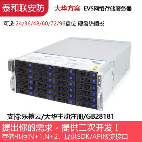 橙云服务器是哪里的