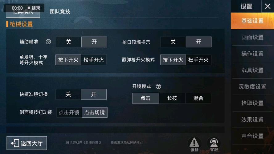 若有云兮服务器怎么进