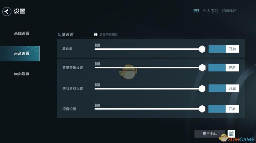 阿里云服务器架设游戏设置