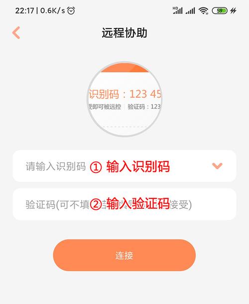 怎样使用云服务器登录