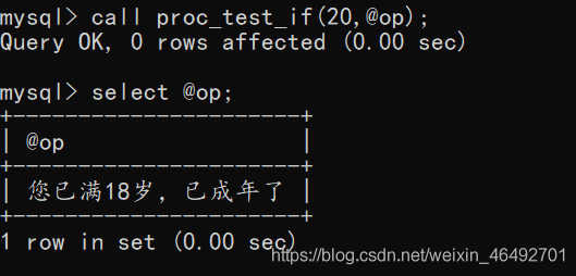mysql IF语句，模糊检索