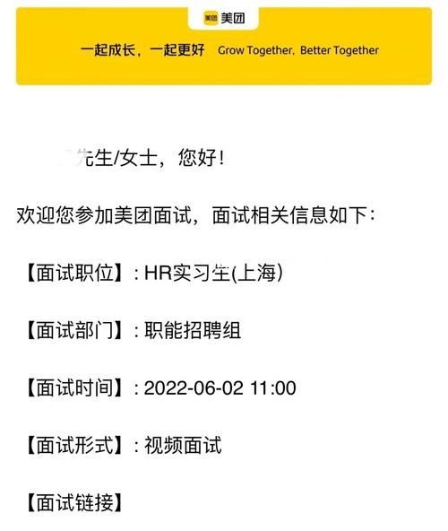 美团面试（一面）