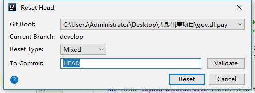 Git撤回指定commit不保留更改