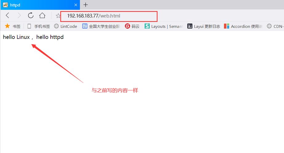 CentOS 7 搭建 WebDav 服务器