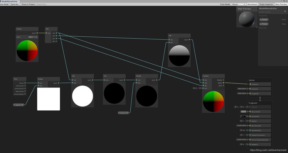 Shader 纹理动画和顶点动画