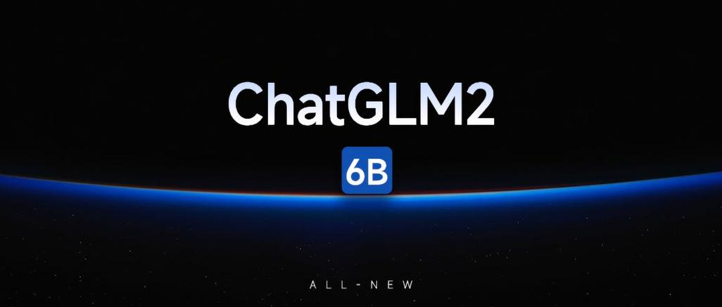 ChatGLM2-6B
