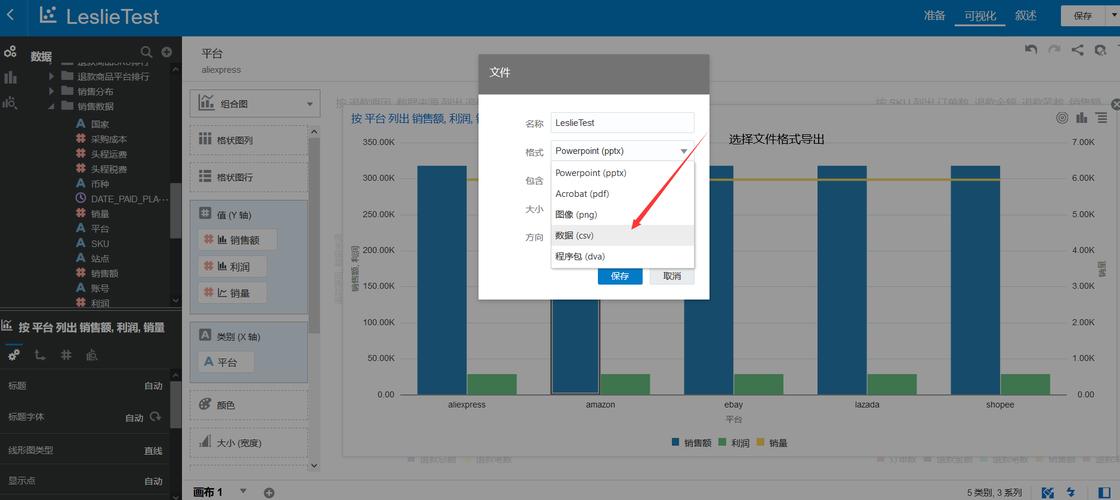 后端接口返回文件流,前端实现docx/pdf/excel等类型文件的导出功能