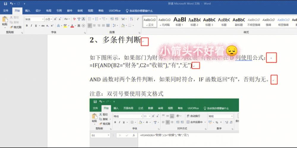 前端实现读取word文件,并将其进行原样式展示的几种方案