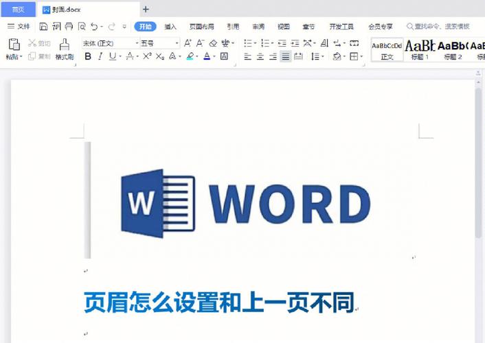 前端实现读取word文件,并将其进行原样式展示的几种方案