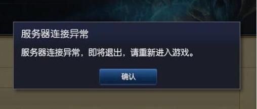 云服务器开传奇配置失败