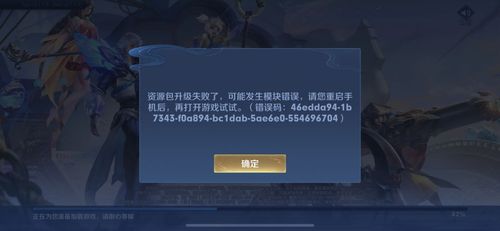 云服务器开传奇配置失败