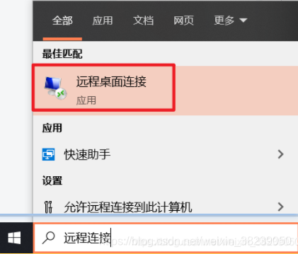 阿里云ftp服务器如何远程连接