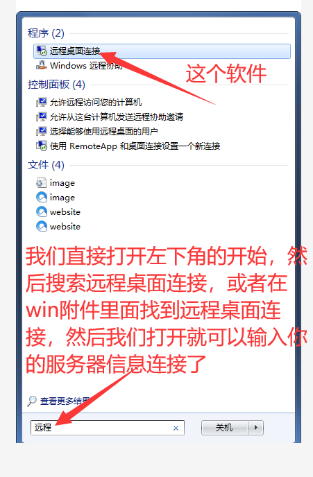 连接云服务器异常怎么解决