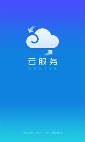 云服务器开apk下载链接