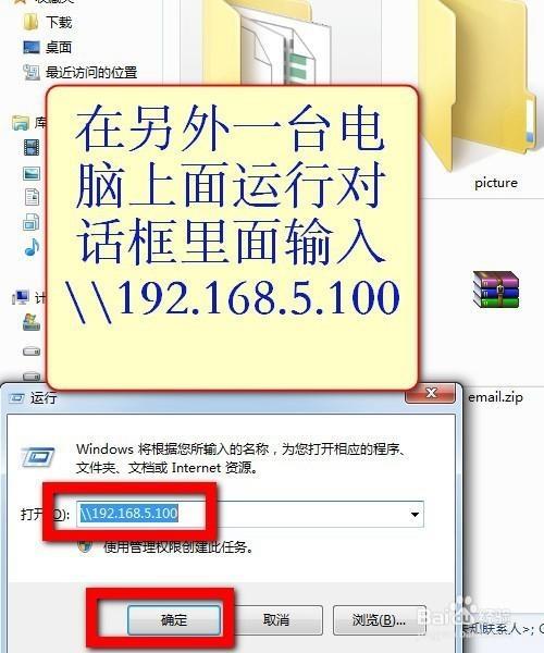 两台电脑连结的同一个wifi网络，如何将两个电脑之间的大文件进行快速传输，有什么办法吗？