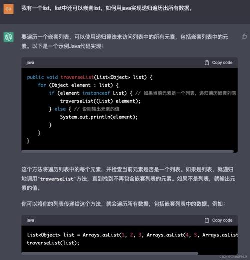 【Bard】针对程序员的专业ChatGpt
