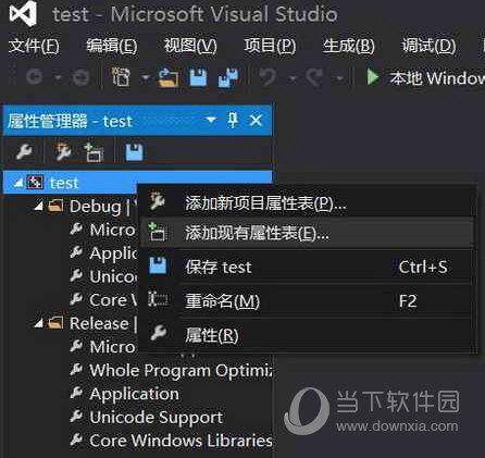 OpenCV 开源的计算机视觉和机器学习软件库
