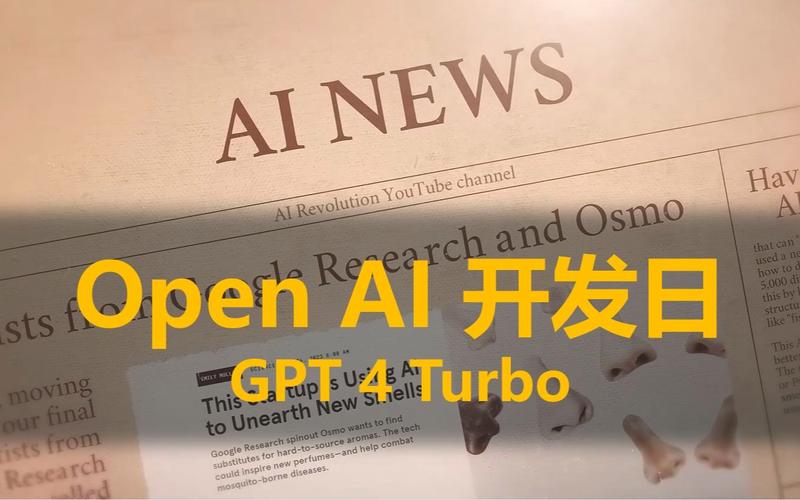 AI语言战争再起:阿里巴巴发布通义千问Qwen2.5追平GPT-4 Turbo,中文能力傲视群雄