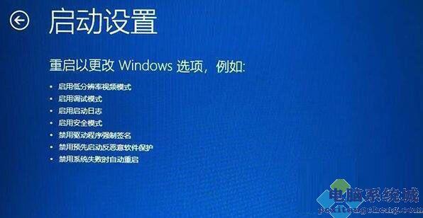 Win10 & Win11 Docker 启动时 Starting the Docker Engine 一直转圈圈解决办法