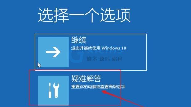 Win10 & Win11 Docker 启动时 Starting the Docker Engine 一直转圈圈解决办法