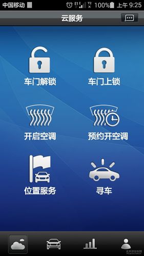 进入360os云服务器