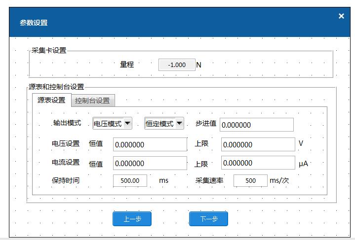 云服务器参数清单设计软件