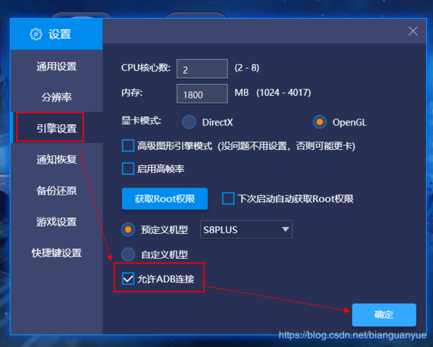 【Andriod】adb调试安卓手机时连接真机或模拟器的3种方法,你知道么?