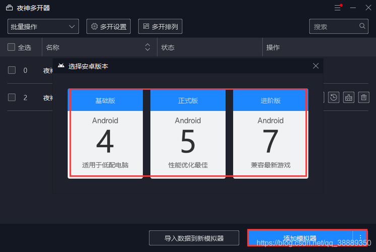 【Andriod】adb调试安卓手机时连接真机或模拟器的3种方法,你知道么?