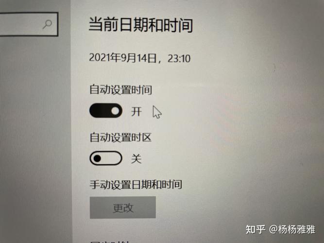【mac笔记本时间异常】解决方案