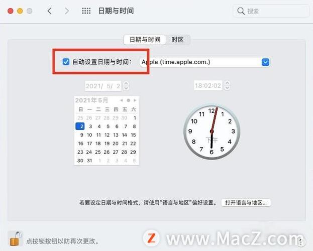 【mac笔记本时间异常】解决方案