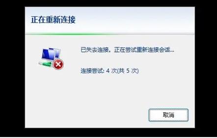 腾讯云服务器退出