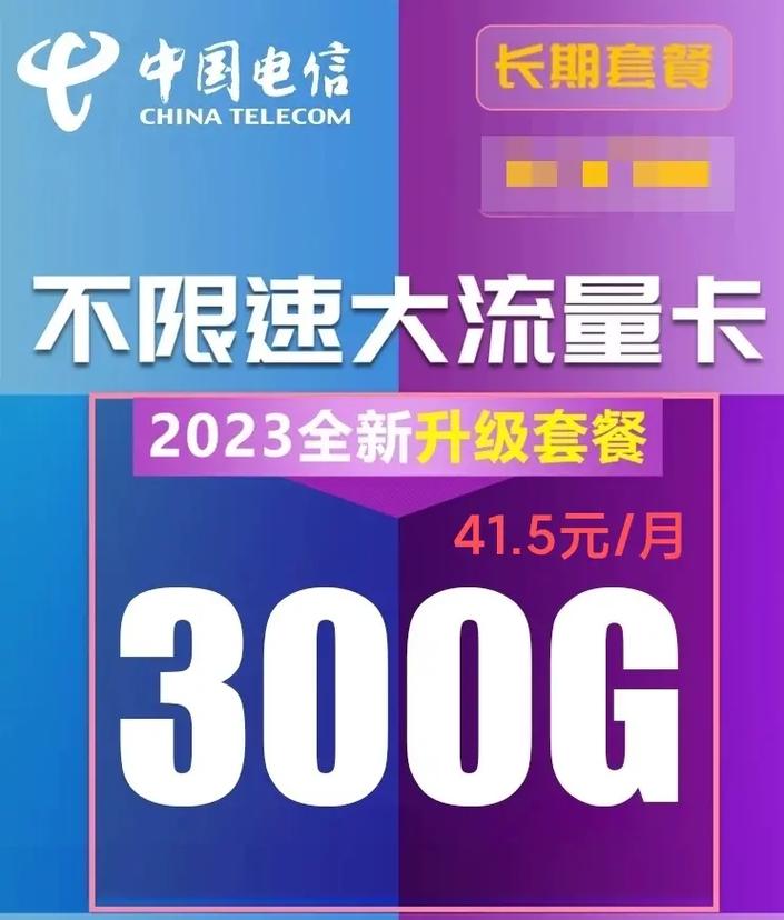 服务器云读卡电信