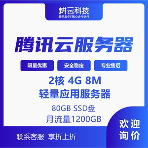 淘宝云服务器靠谱吗
