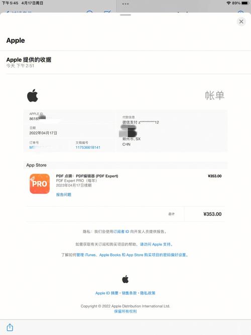 如何在阿里云服务器续费