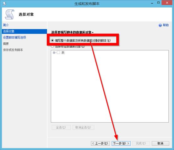 如何把网站放到云服务器