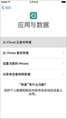 腾讯云服务器怎么恢复备份