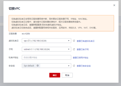 云服务器双账号怎样切换