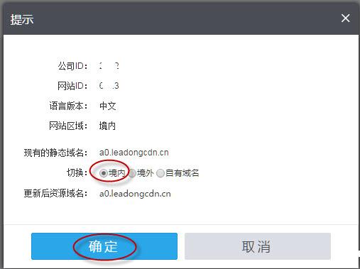 云服务器双账号怎样切换