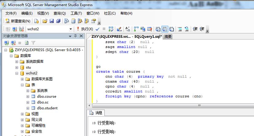 包含云服务器搭建sqlserver的词条