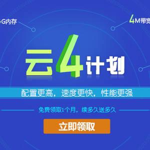 云服务器终身免费使用
