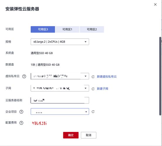 华为云服务器镜像怎么选