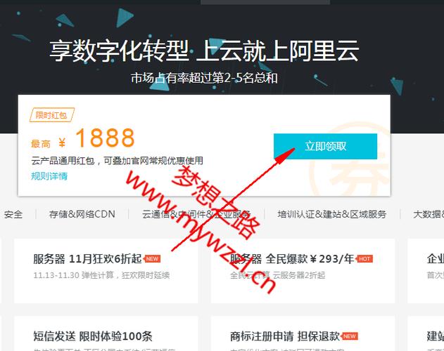 阿里云怎么买香港服务器吗