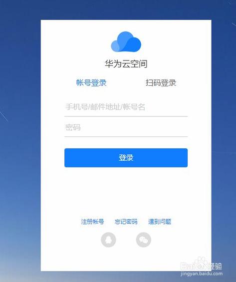 云服务器怎么登入