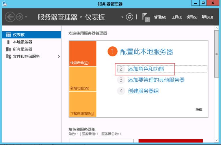 如何搭云服务器